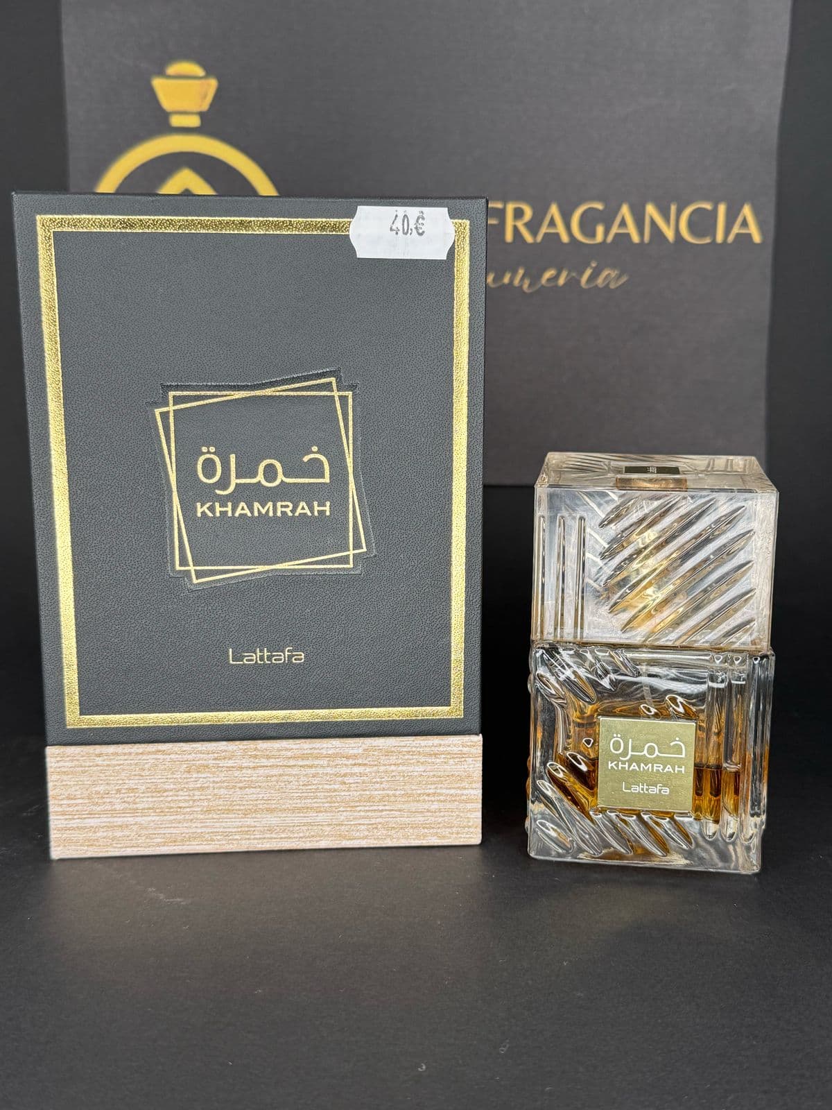 Khamrah
