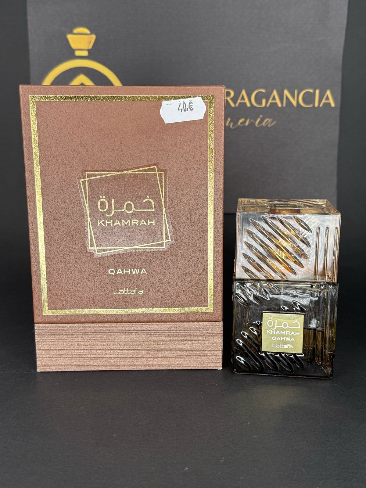 Khamrah Qahwa